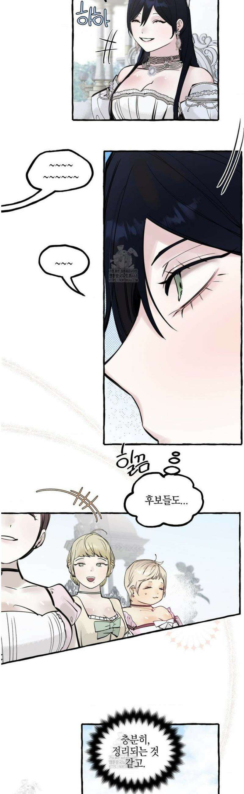 황궁의 정원에는 개가 산다 57화 18