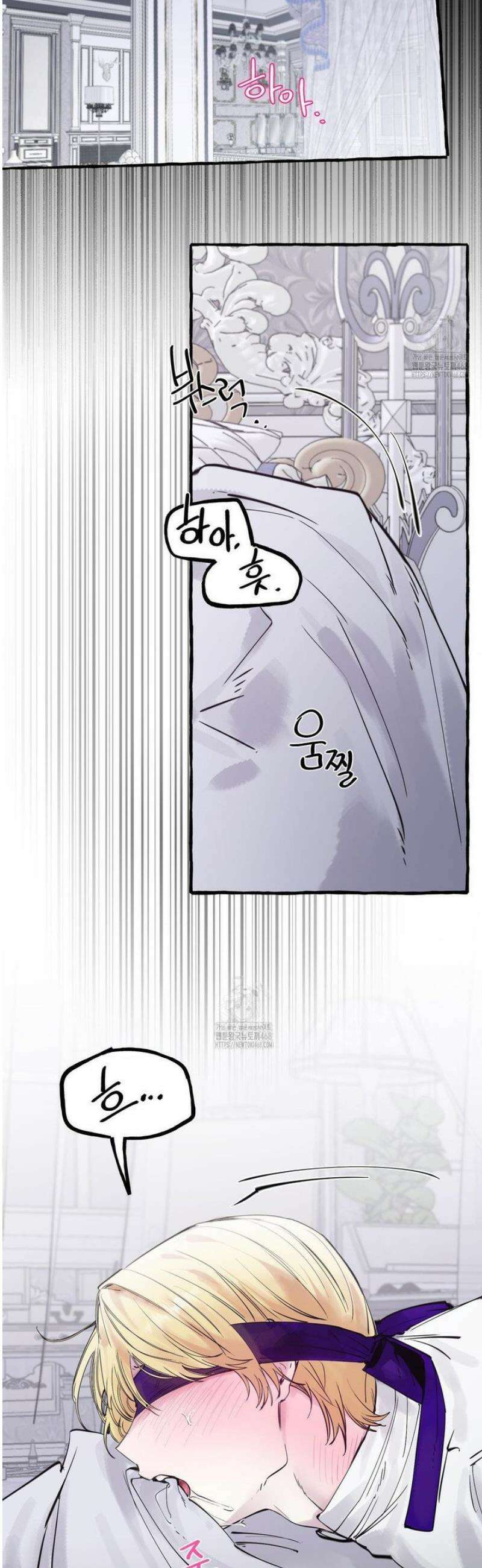 황궁의 정원에는 개가 산다 57화 23