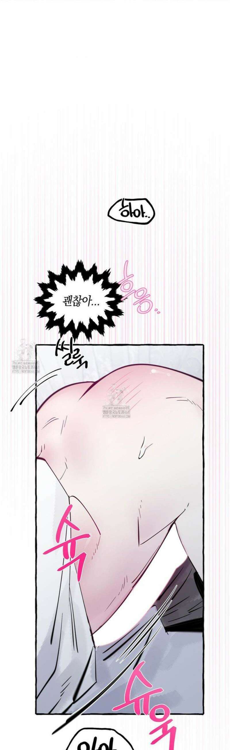 황궁의 정원에는 개가 산다 57화 33