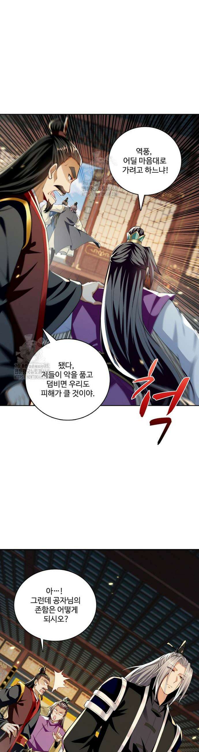 열 명의 신제들이 모두 내 제자 149화 3