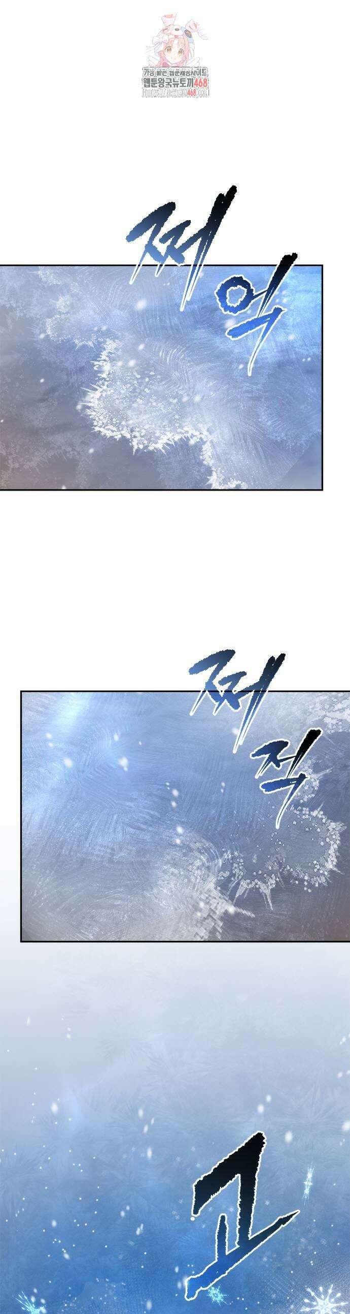 마도전생기 125화 1