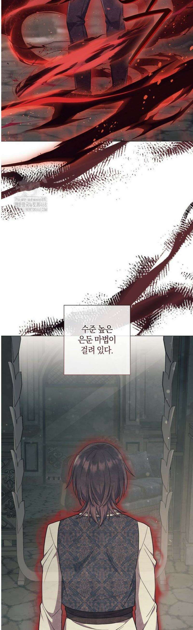 마법군주 7화 7