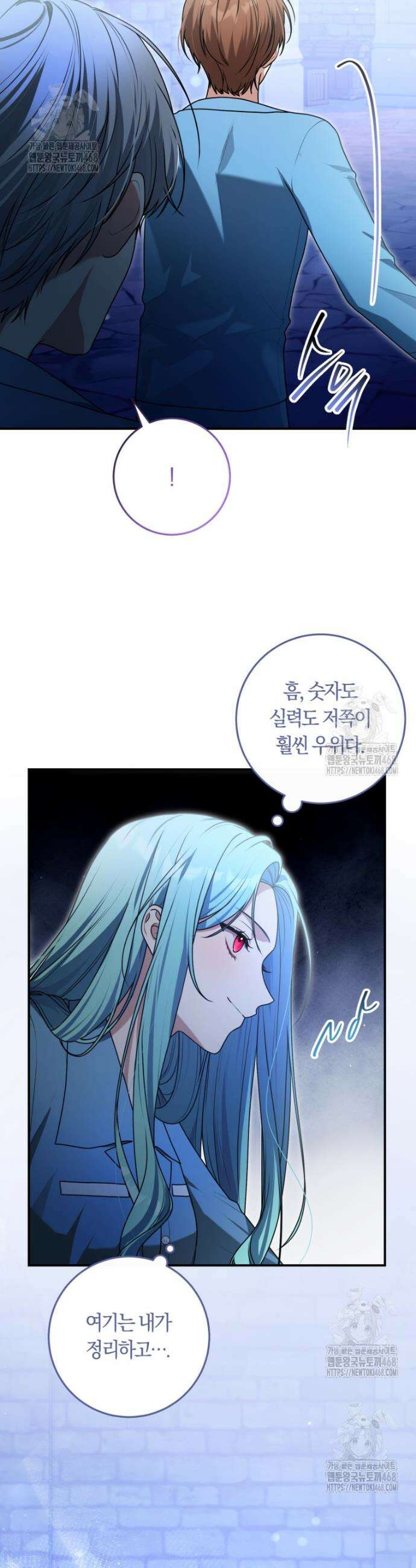 피폐물 감방의 고인물이 되었다 15화 17