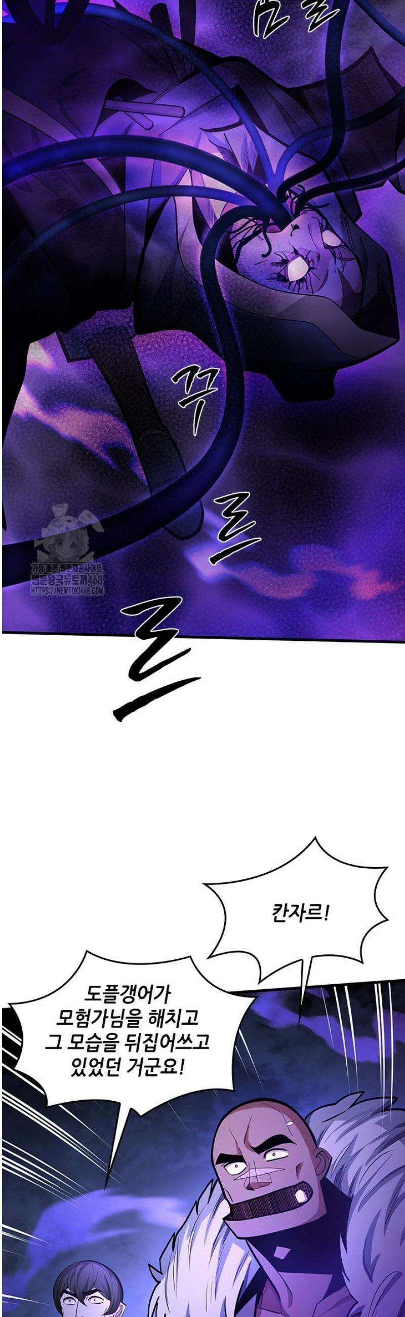 튜토리얼이 너무 어렵다 224화 3
