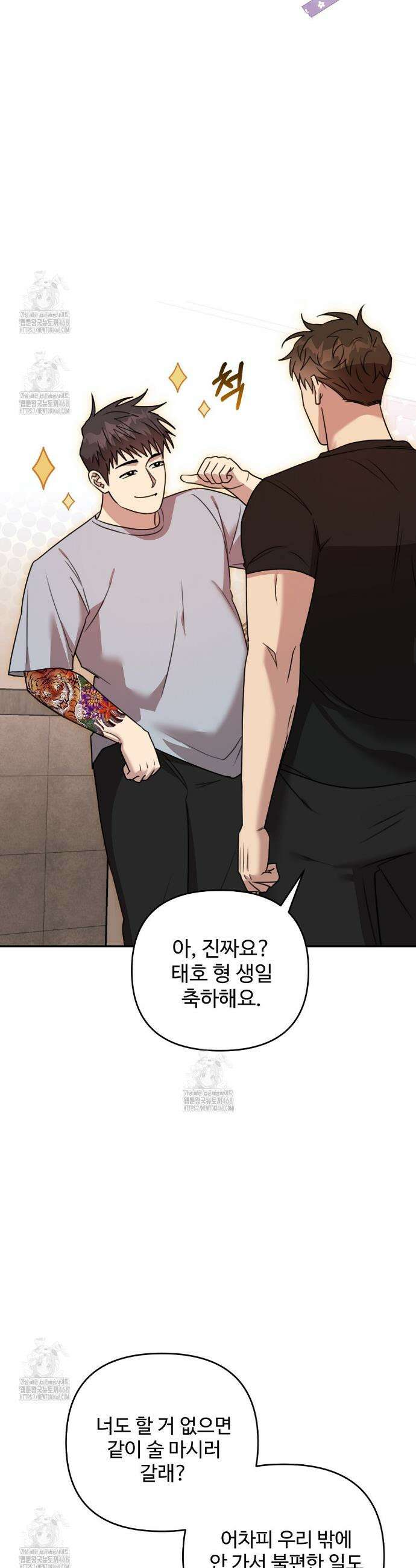 블랙 앤 그레이 19화 3