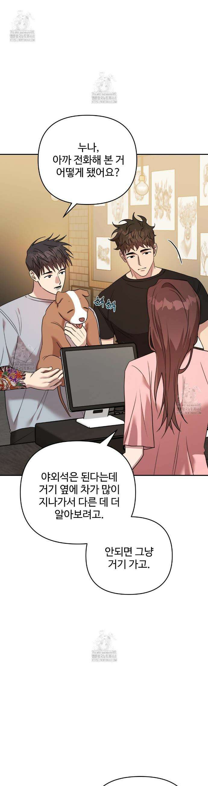 블랙 앤 그레이 19화 6