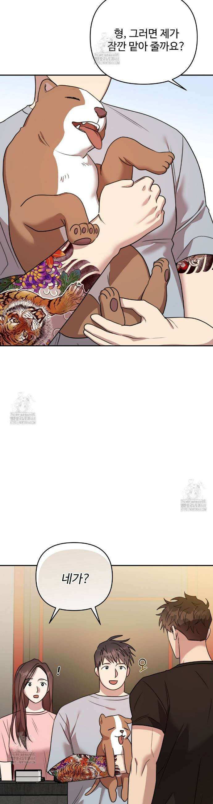 블랙 앤 그레이 19화 7