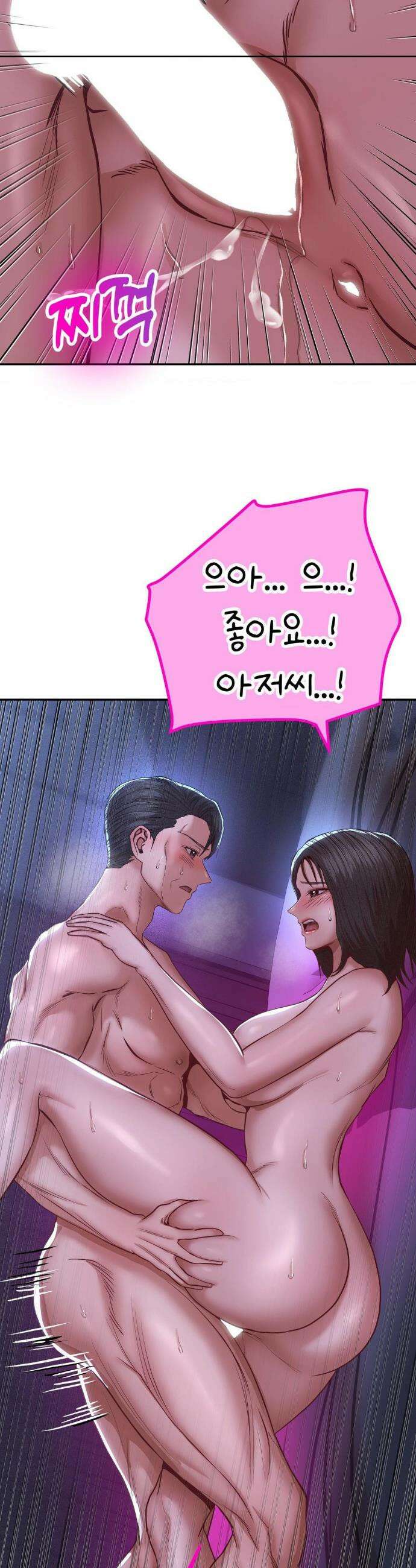 실화일까? 105화 2