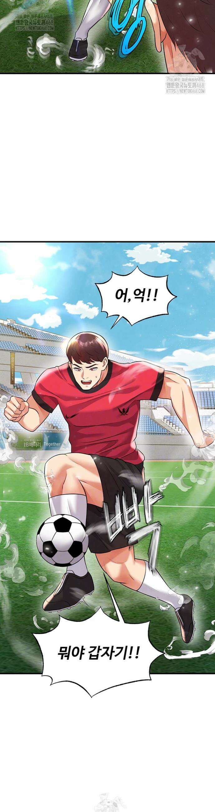 얼굴천재가 축구를 잘함 28화 11