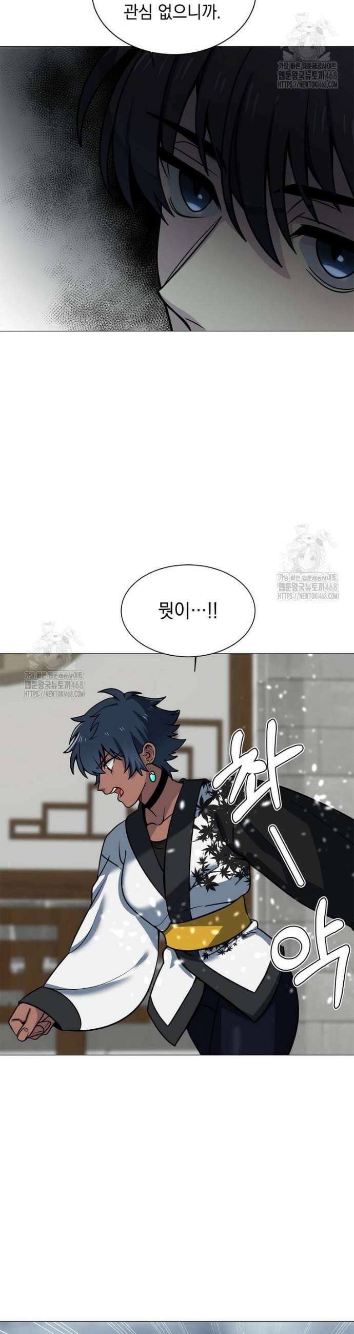 에스티오 130화 4