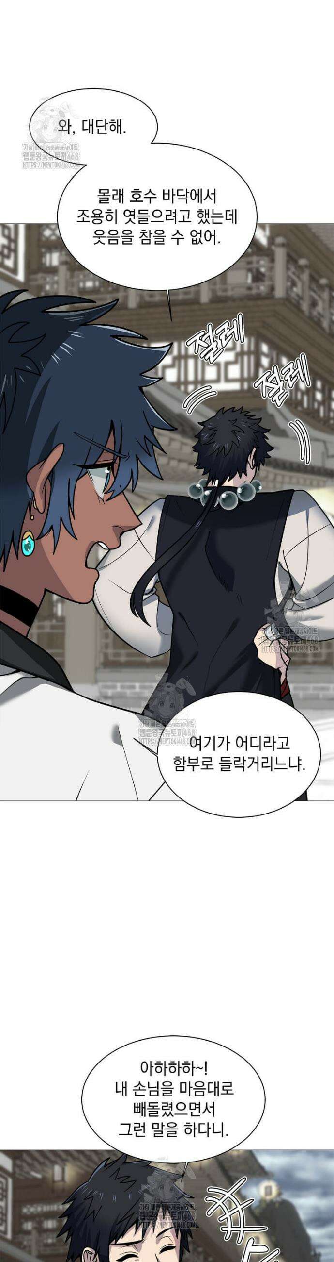 에스티오 130화 7