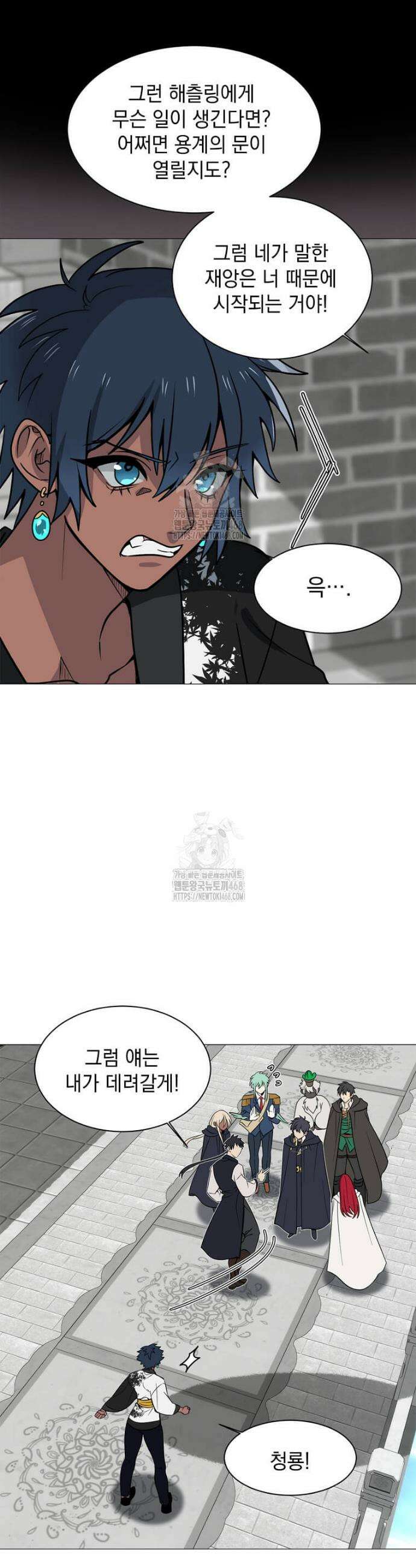 에스티오 130화 12