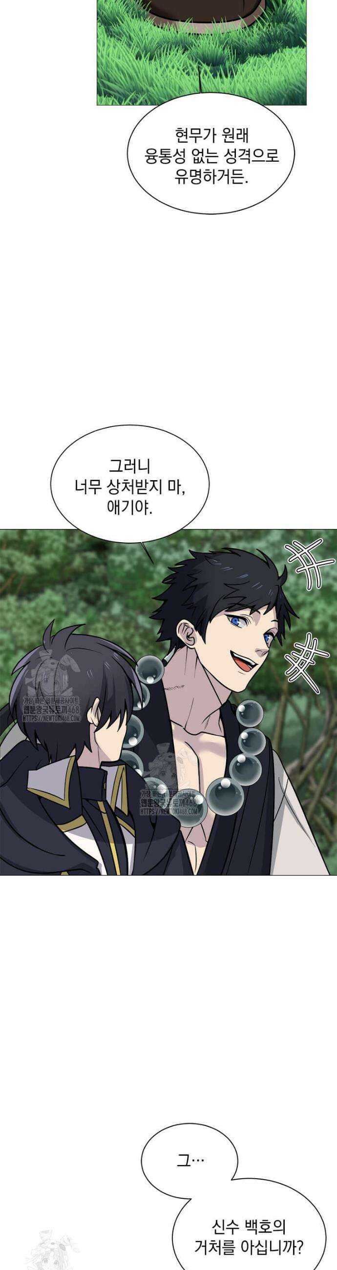 에스티오 130화 15