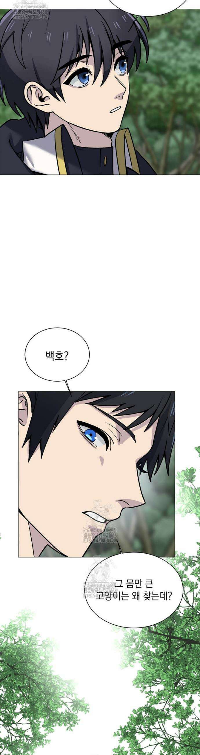 에스티오 130화 16