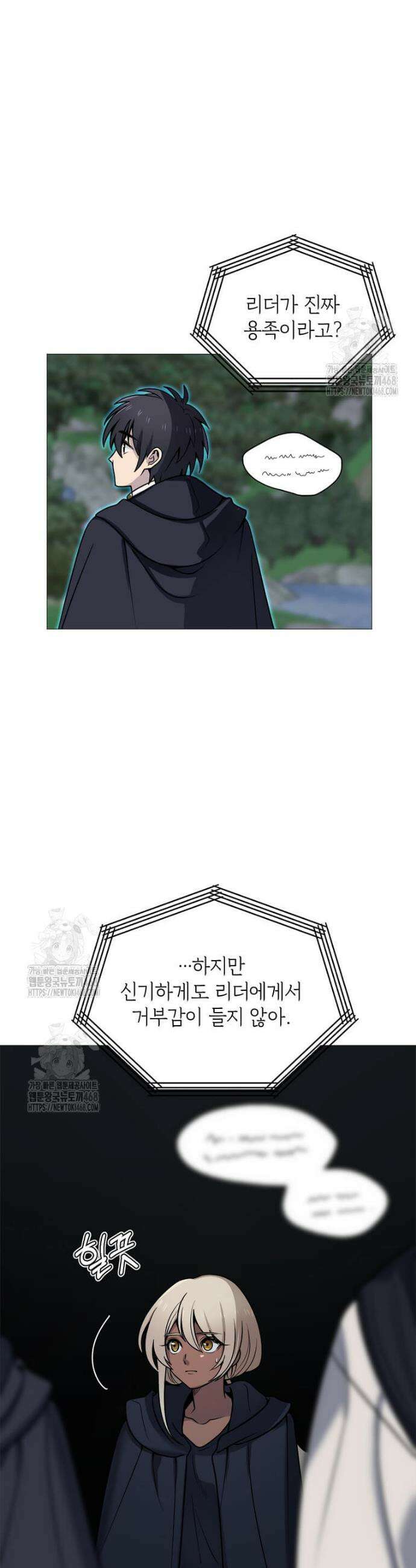 에스티오 130화 18