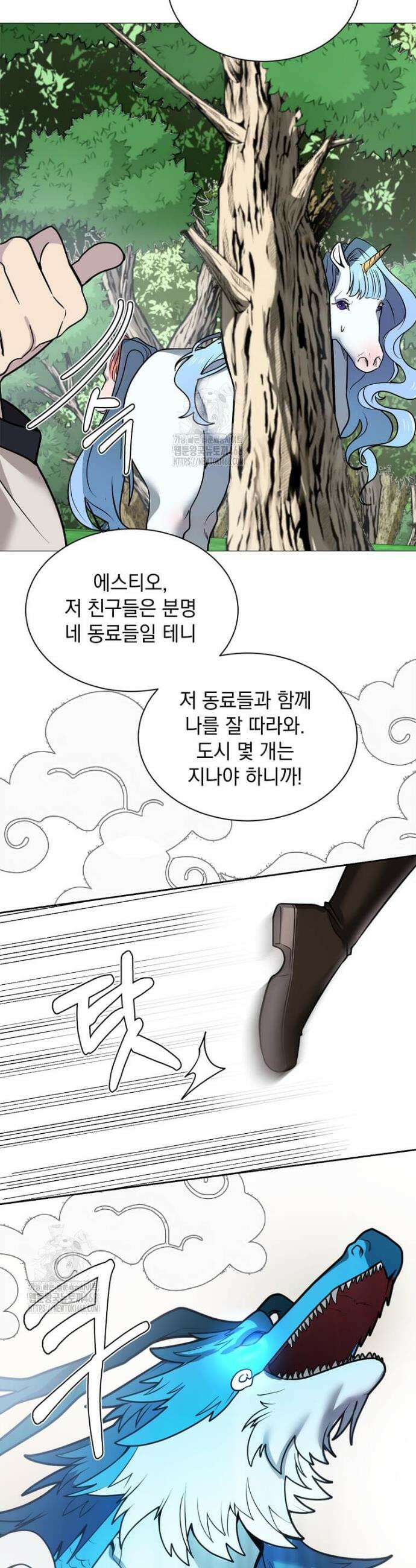 에스티오 130화 27