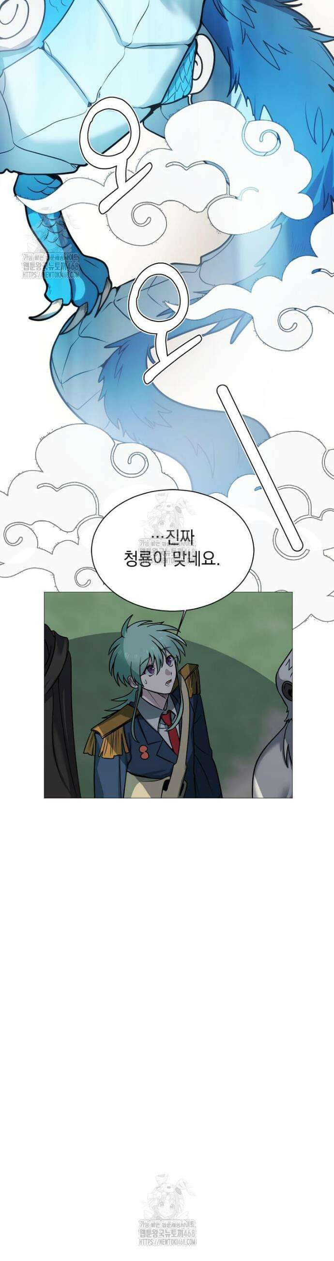에스티오 130화 28