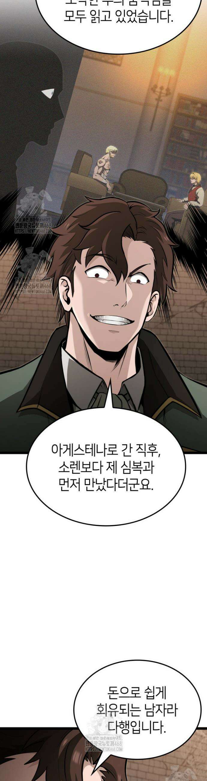권투사 칼리 122화 15
