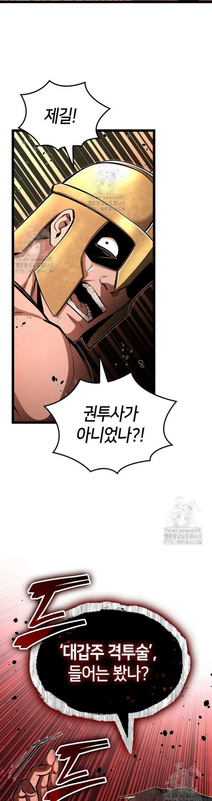 권투사 칼리 122화 34