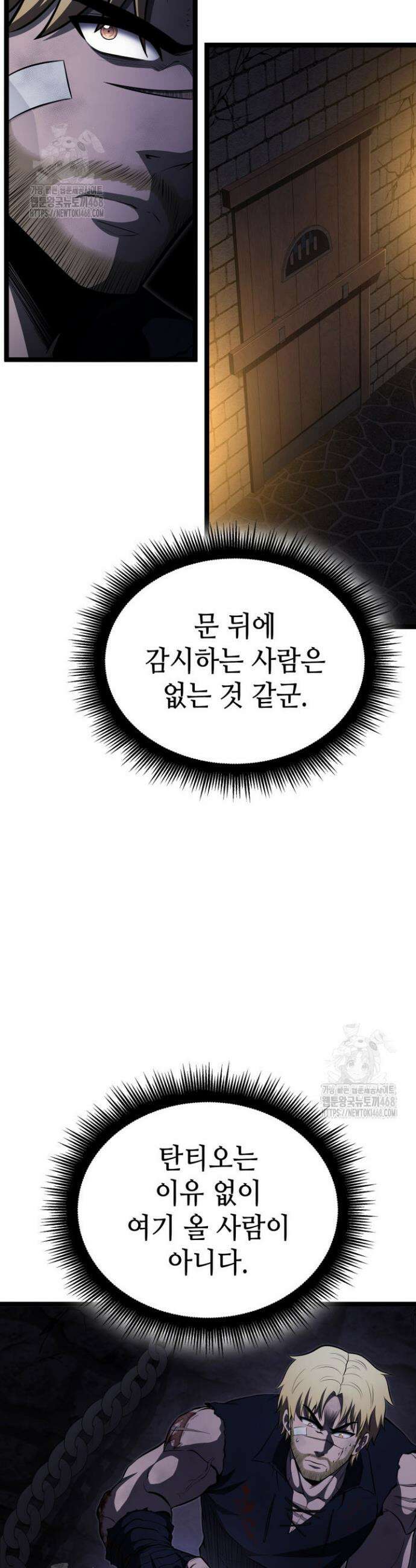 권투사 칼리 122화 52