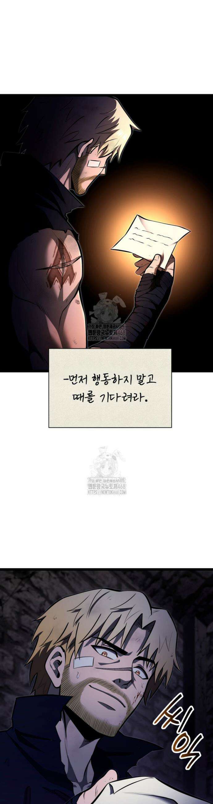 권투사 칼리 122화 55