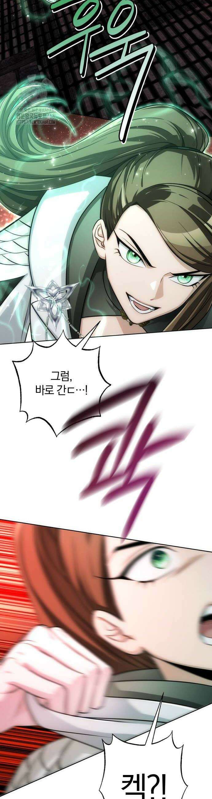 마탑의 문제아들 19화 44