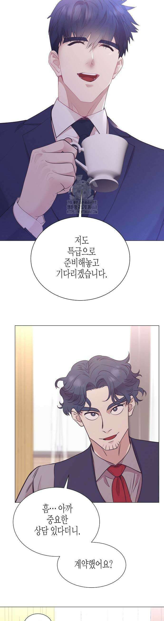 영업 천재가 되었다 72화 19