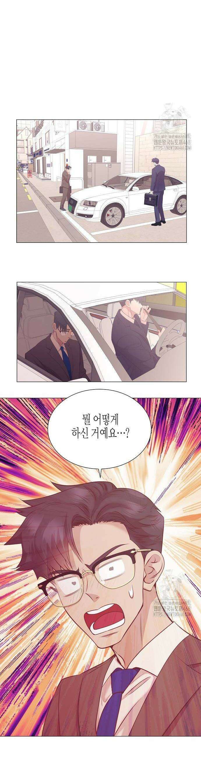 영업 천재가 되었다 72화 32