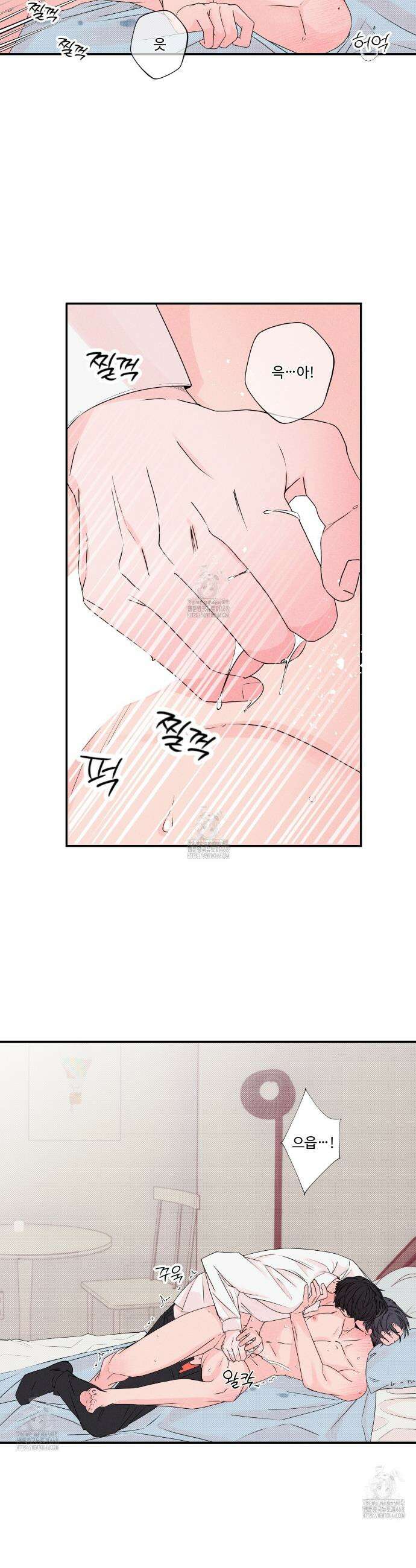 텍미하이(Take me high) 42화 8
