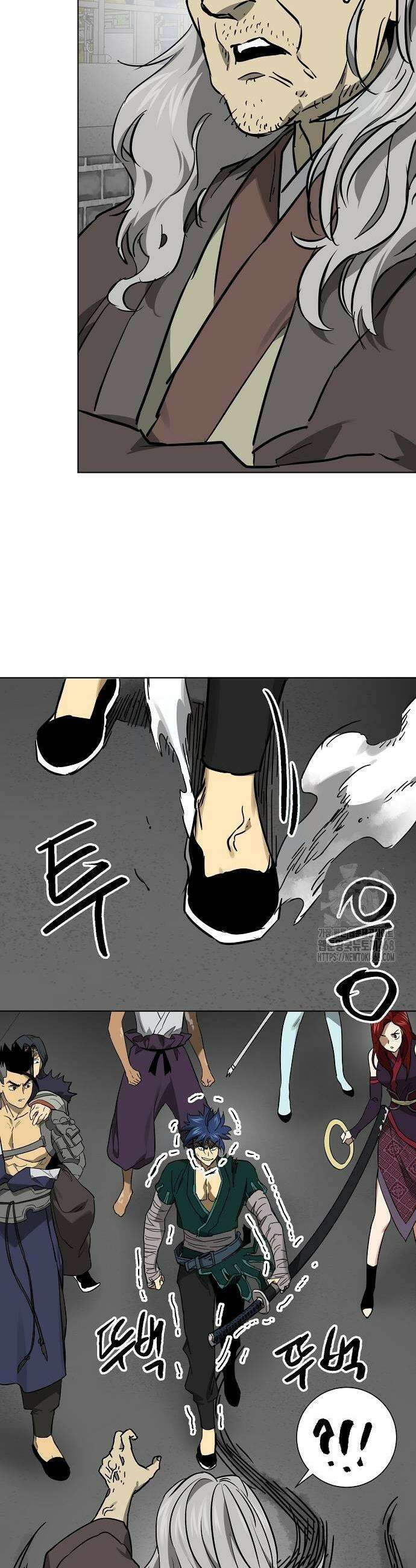 무한 레벨업 in 무림 시즌2 110 41