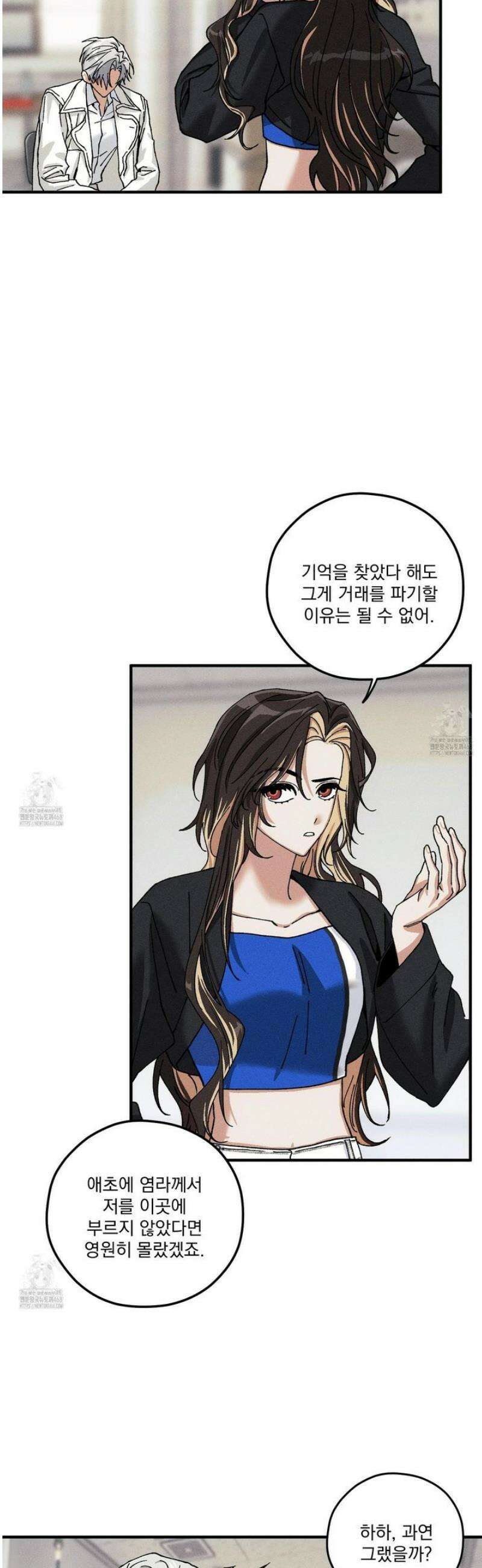 필름 로딩(film loading) 28화 3