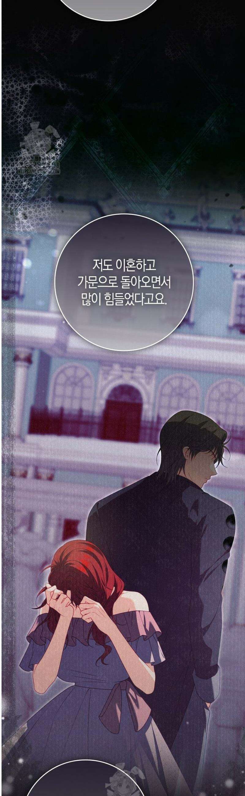 후회물 여주인데 멘탈이 너무 강함 18화 4