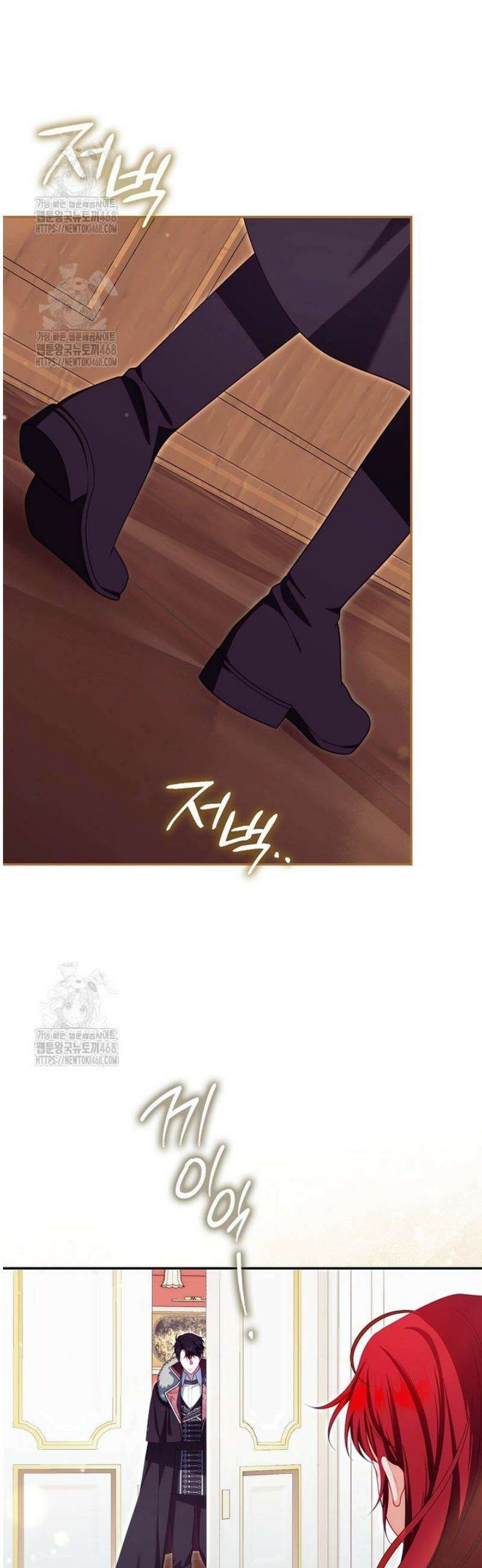 후회물 여주인데 멘탈이 너무 강함 18화 12
