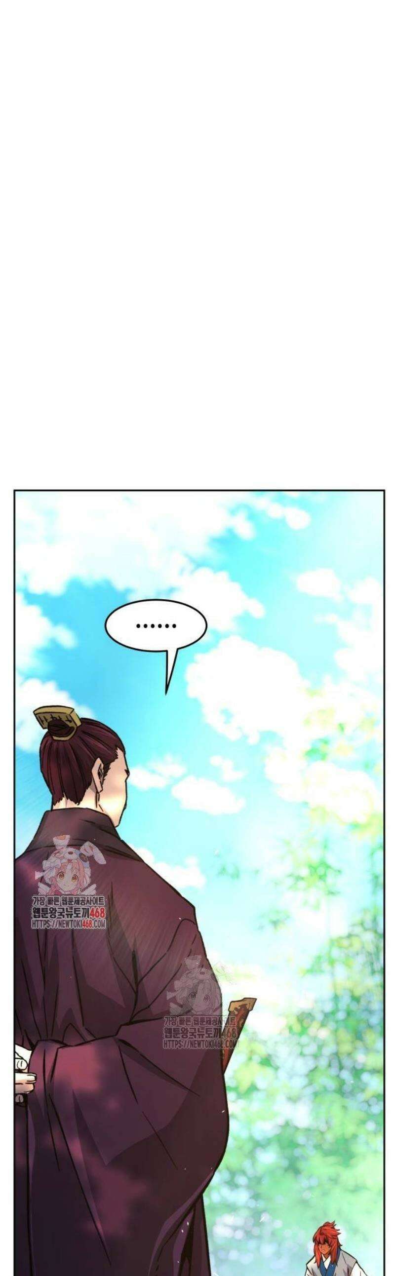 절대검감 140화 : 사라진 본단 (1) 1