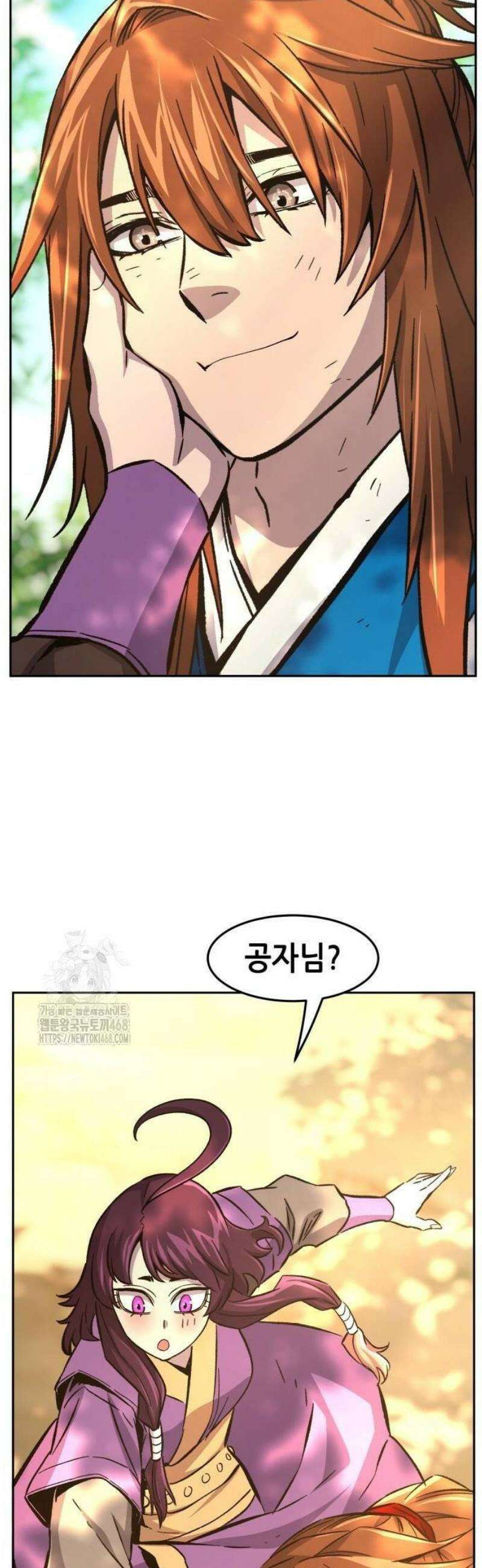 절대검감 140화 : 사라진 본단 (1) 14