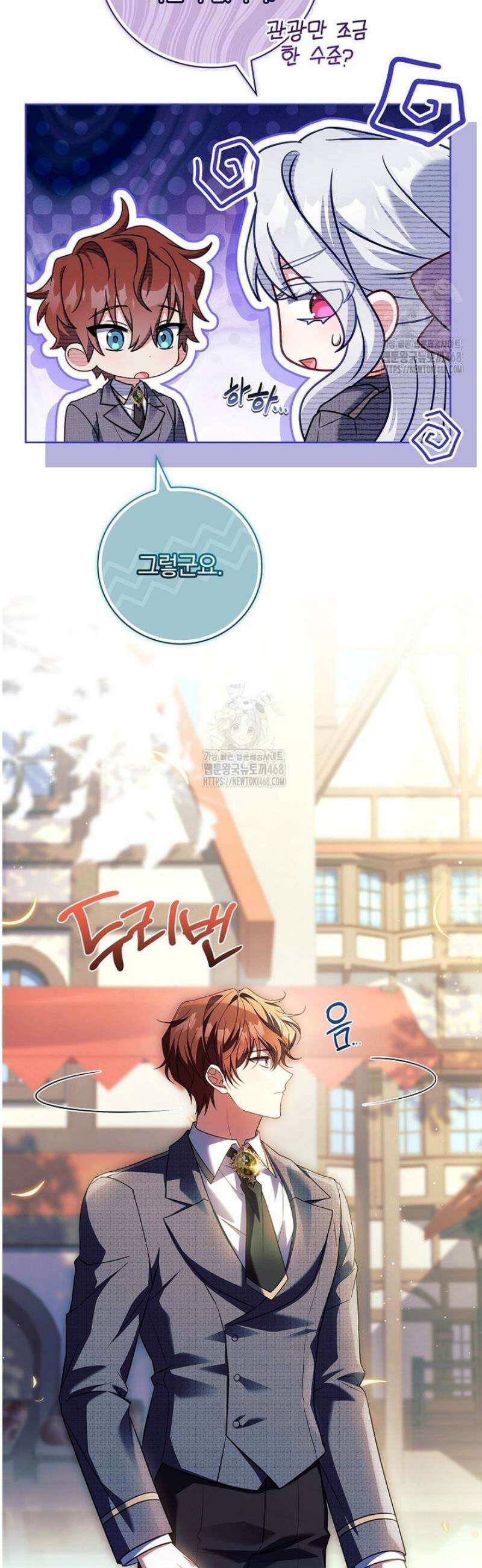 그 아빠에 그 딸 35화 3