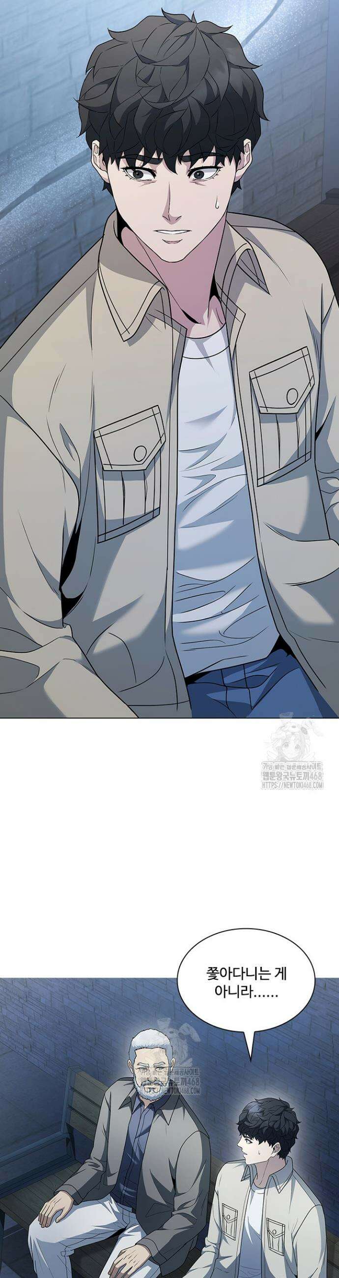 닥터 최태수 시즌5 75화 2