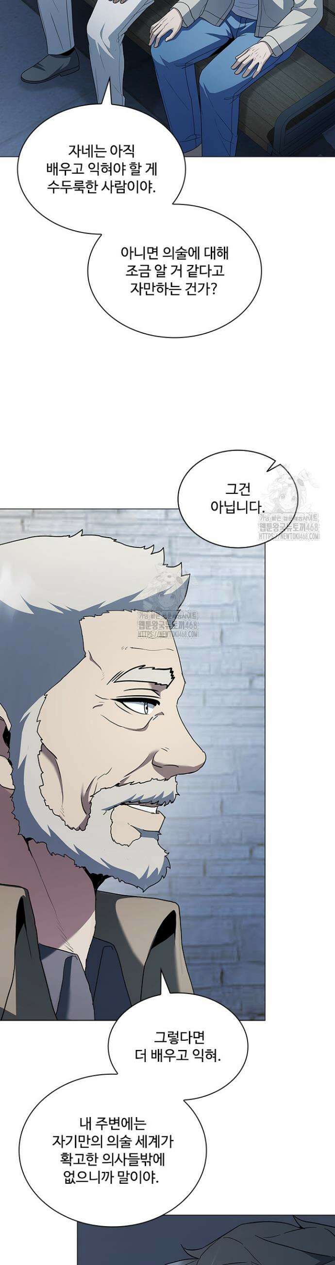 닥터 최태수 시즌5 75화 3