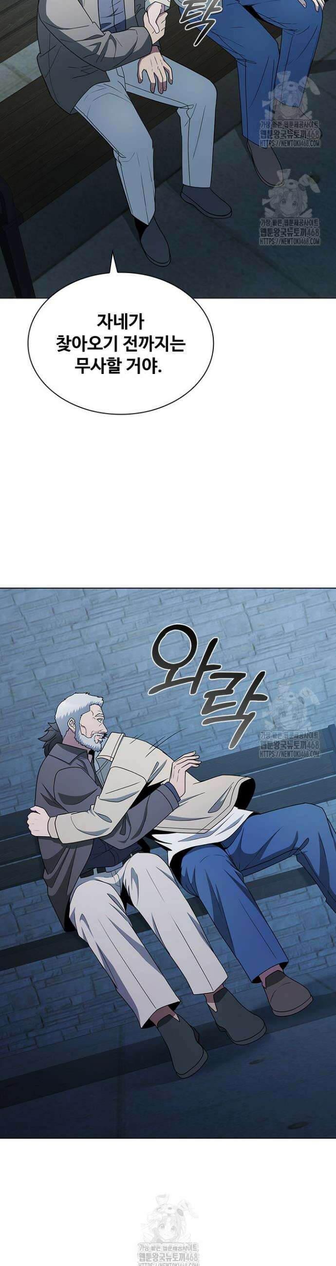 닥터 최태수 시즌5 75화 11