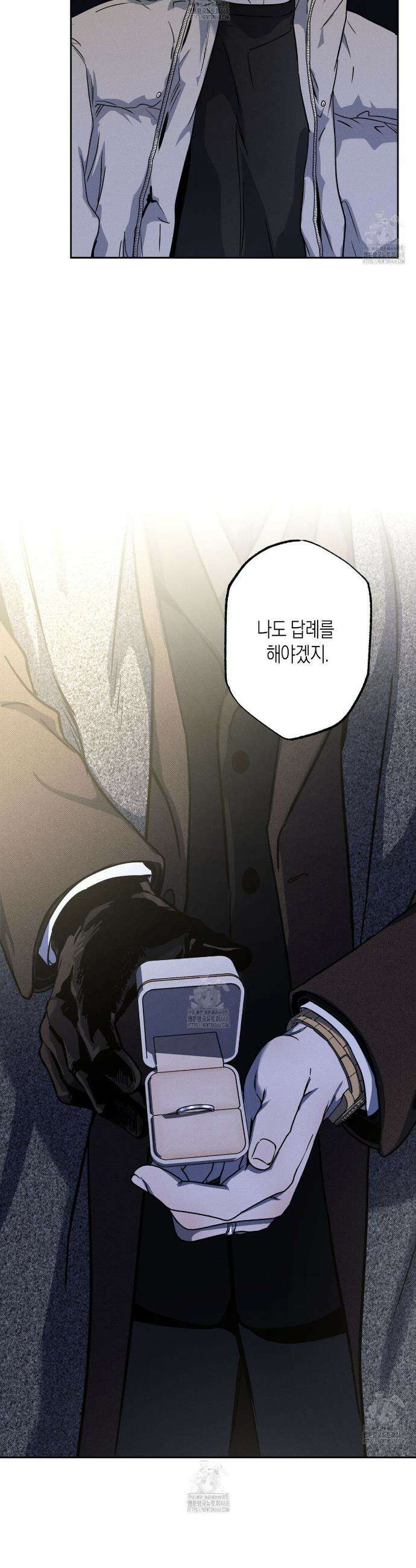 피자배달부와 골드팰리스 82화 3