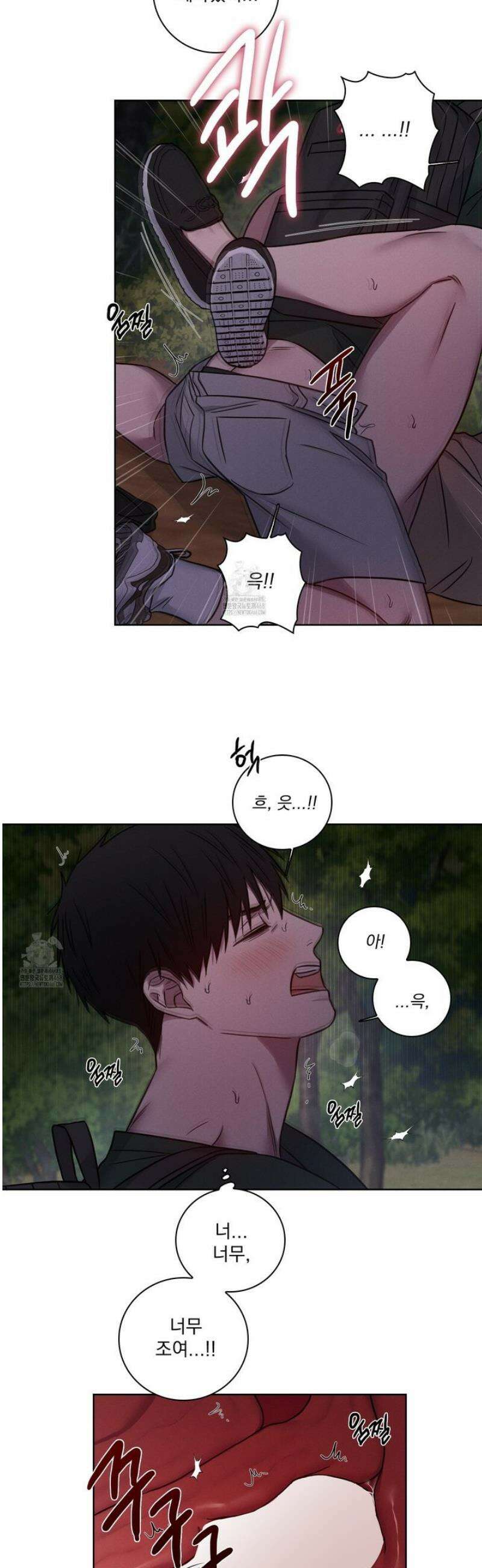 고추실종사건 13화 3