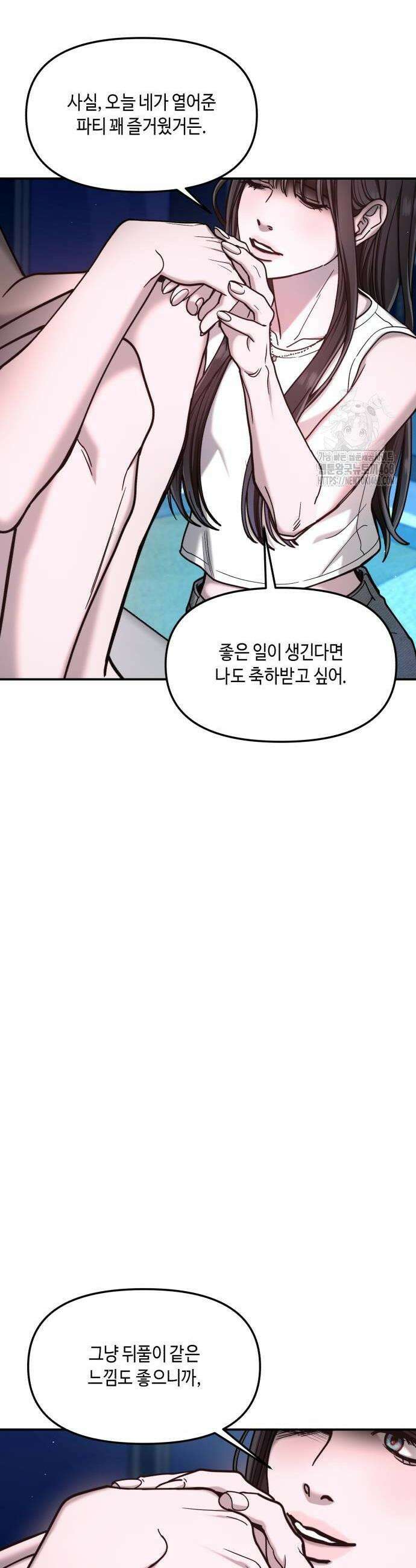 똑 닮은 딸 163화 2