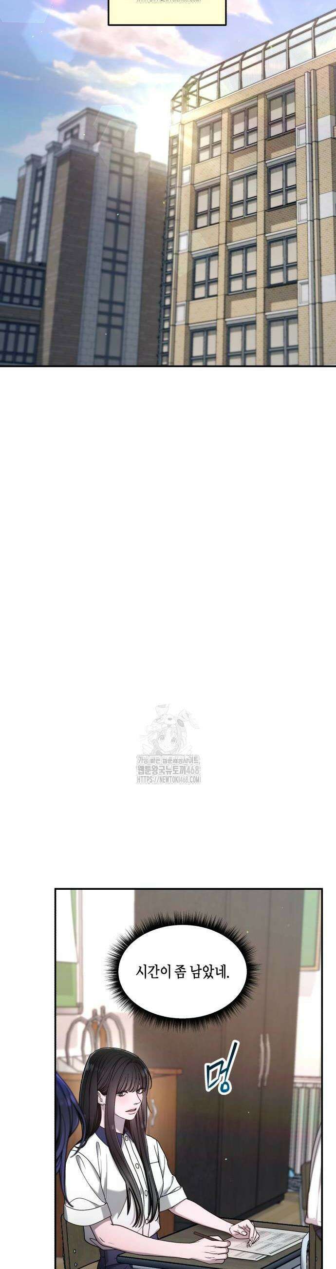 똑 닮은 딸 163화 6