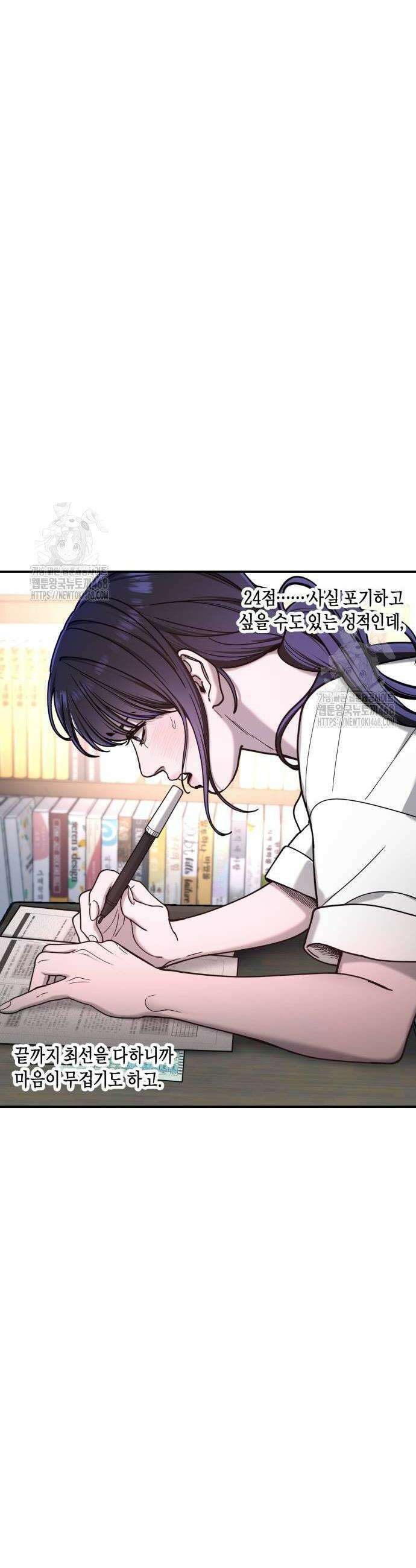 똑 닮은 딸 163화 8