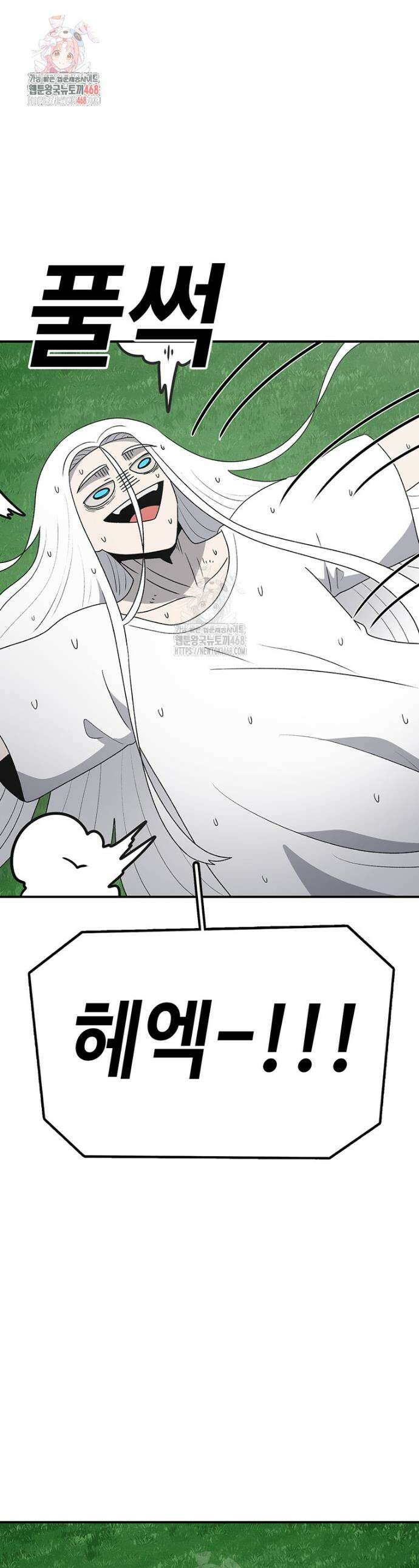 시간이 머문 집 시즌4 15화 1
