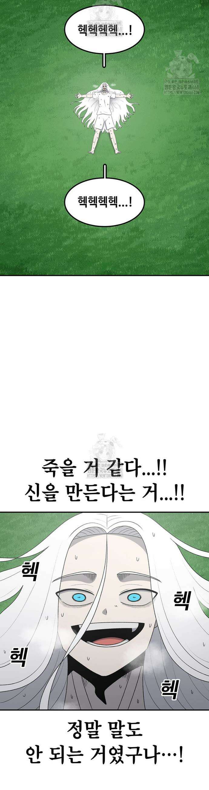 시간이 머문 집 시즌4 15화 2