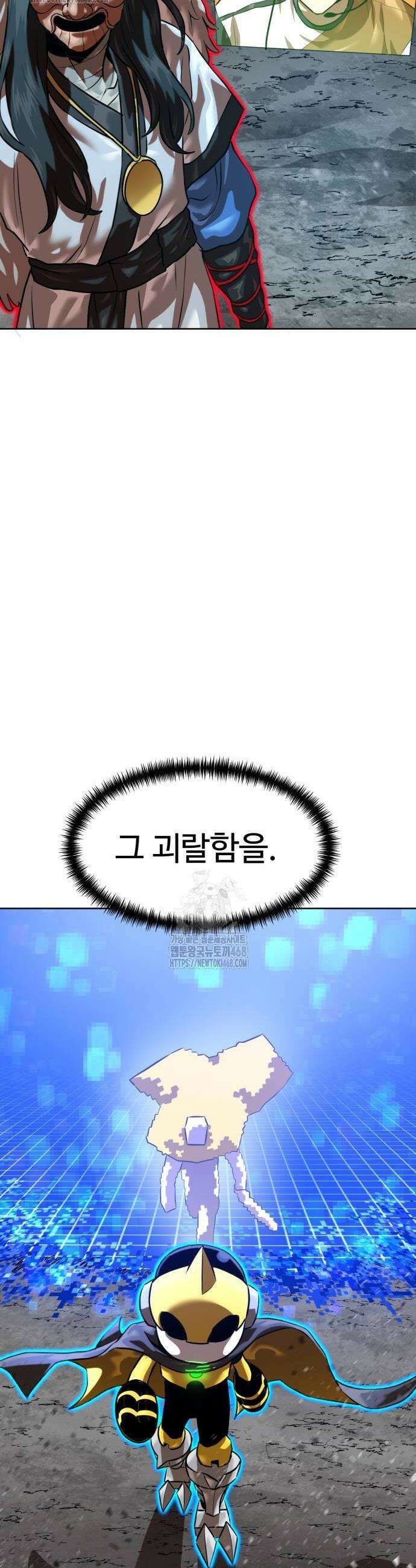 더블클릭 207화 22