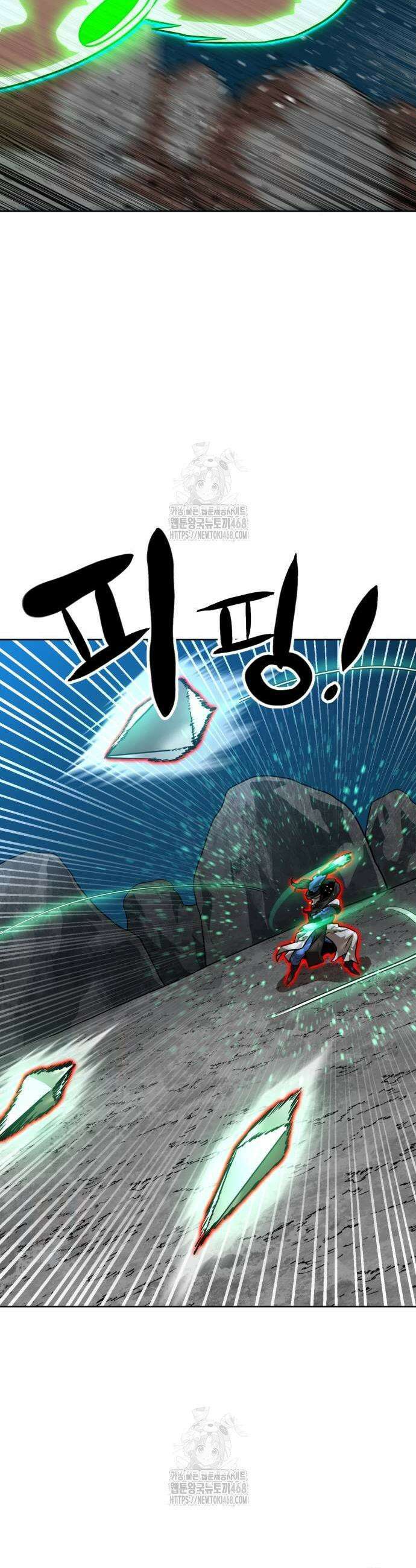 더블클릭 207화 25