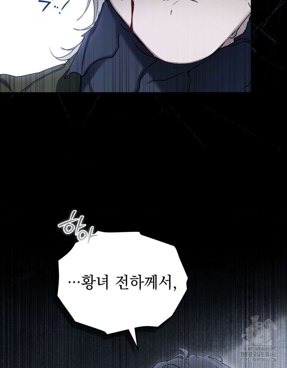 계약 결혼일 뿐이었다 80화 2