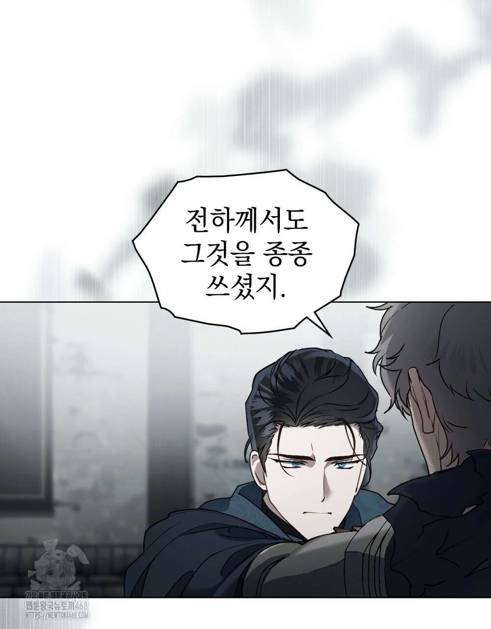계약 결혼일 뿐이었다 80화 7
